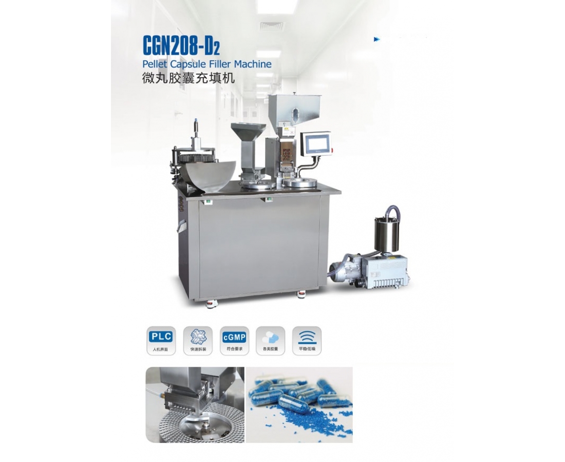 CGN208-D2 Pellet capsule filling machine